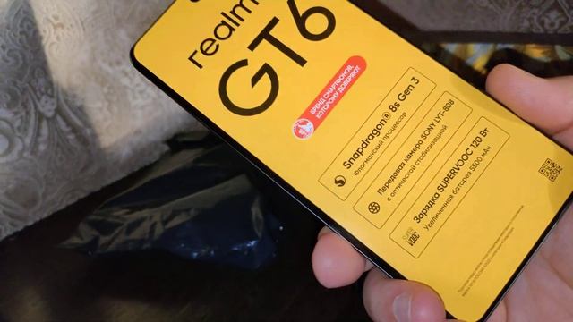 Realme GT 6 5G NFC Русская версия Snapdragon 8S Gen 3 батарея емкостью