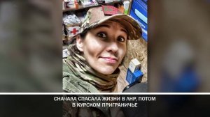 Герой России Людмила Болилая