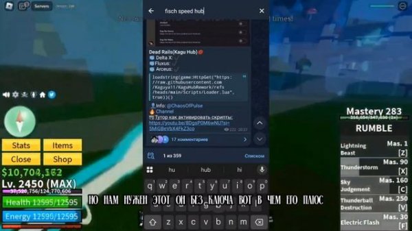 ЛЮТЫЙ СКРИПТ НА ФИШ БЕЗ KeySystem | FISCH | ROBLOX
