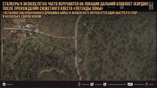 Достижения S.T.A.L.K.E.R. 2 - Консервная банка