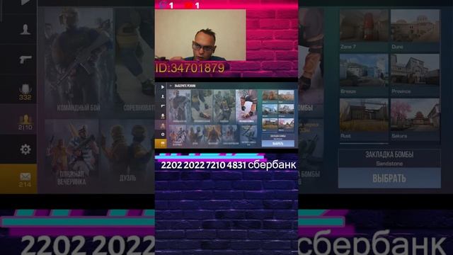 60 фпс плеер с телефона в standoff2 смотреть онлайн
