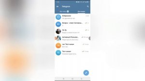 Почему не удаляется чат в Телеграмме?