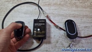 Копирование / клонирование пульта ALUTECH AT 4N. Дубликат!