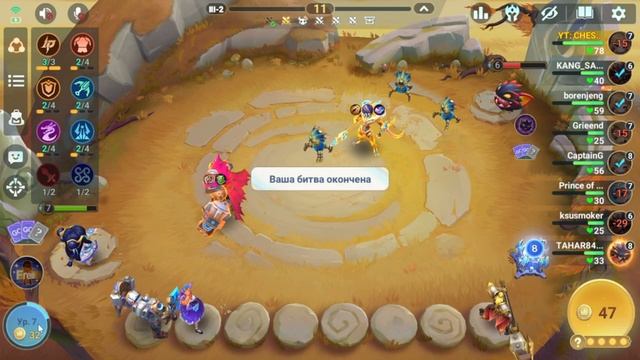 ЭТО ЛУЧШИЙ КОМАНДИР ДЛЯ ИГРЫ ОТ ЗАХОДА! MAGIC CHESS GO GO МАГИ? смотреть онлайн