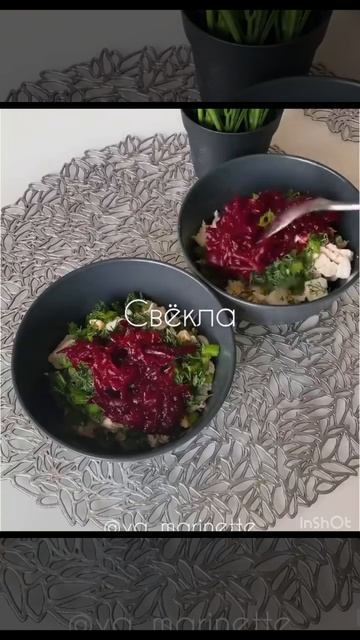 Свекольник