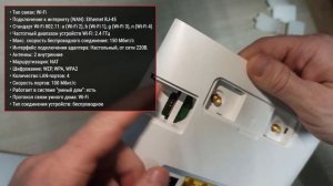 Wi-Fi роутер Huawei B315S-22