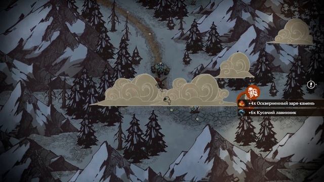 Battle Chasers: Nightwar - #14 Арена, Джентльмен