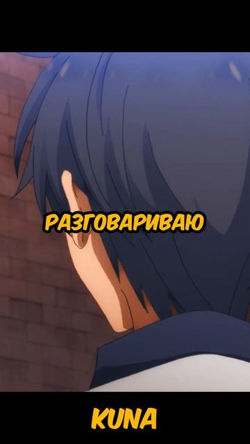 ТВОЯ МАГИЯ ТАК СЛАБА ЧТО Я И НЕ ЗАМЕТИЛ #shorts #anime Аниме: непризнанный школой владыка демонов смотреть онлайн