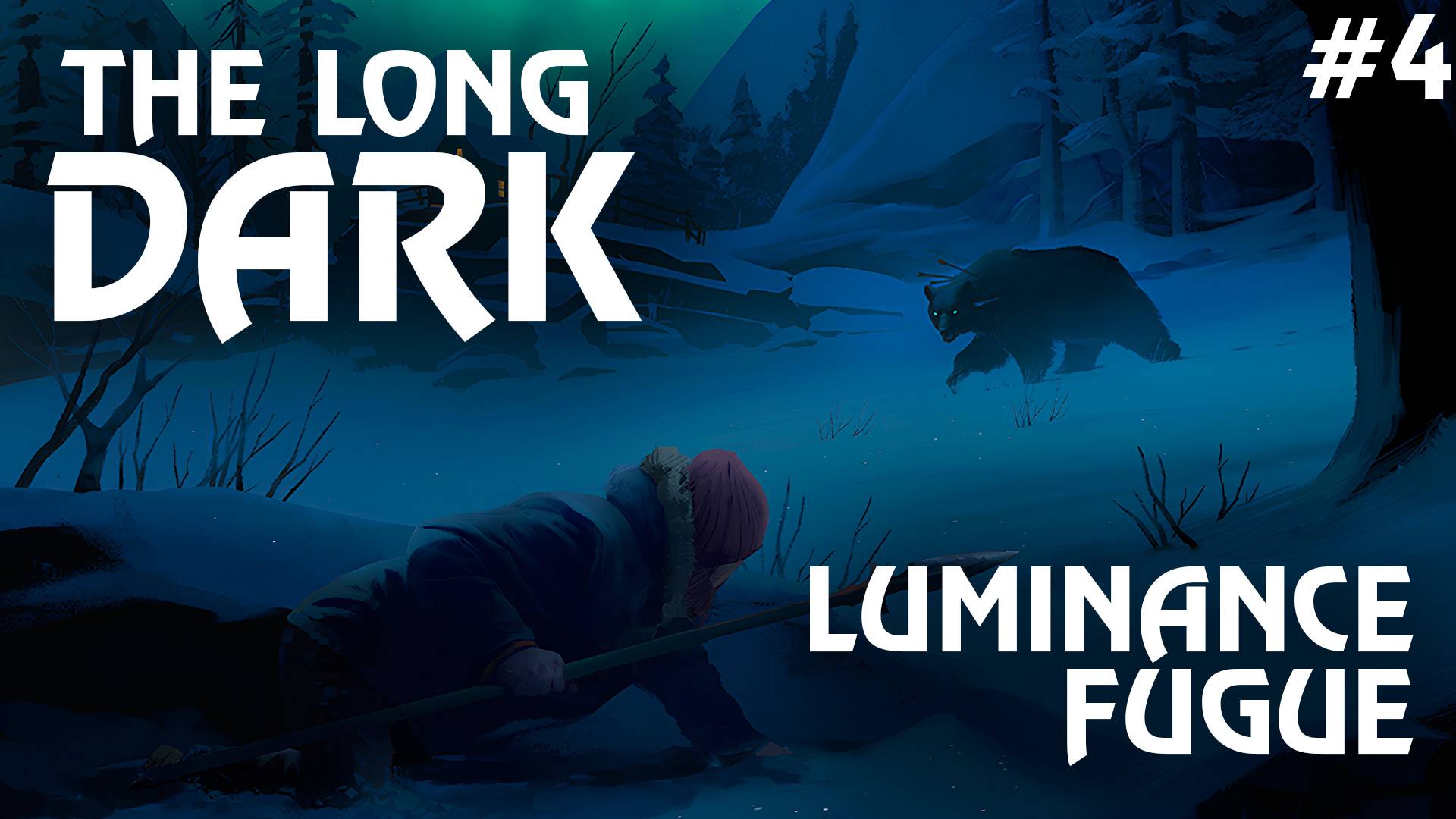THE LONG DARK #4 ▸ Световая фуга. Эпизод 2