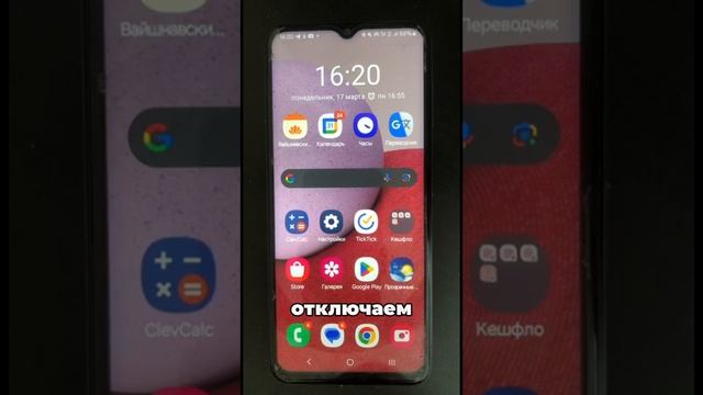 Как ускорить телефон Samsung Пошаговая инстру смотреть онлайн