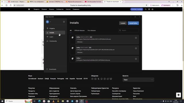 Как скачать Unity в 2025 году| установка и настройка unity! смотреть онлайн