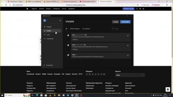 Как скачать Unity в 2025 году| установка и настройка unity!