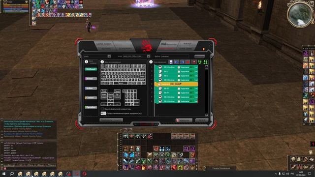 Настройка Макросной Мышки Для Фарма в LINEAGE 2 Сервер Скр смотреть онлайн