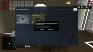 Ловля видеокарт | Arizona Surprise