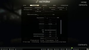 РЕШЕНИЕ с вылетами при загрузке на карты в ТАРКОВ. Потеряно соединение с сервером / Game aborted.