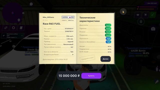 ПРОКАЧАЛ ПОДПИСЧИКА НА 8.000.000Р на матрешка рп! ЧТО ОН КУ смотреть онлайн