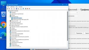 Как выбрать видеокарту по умолчанию для игр и програм?
