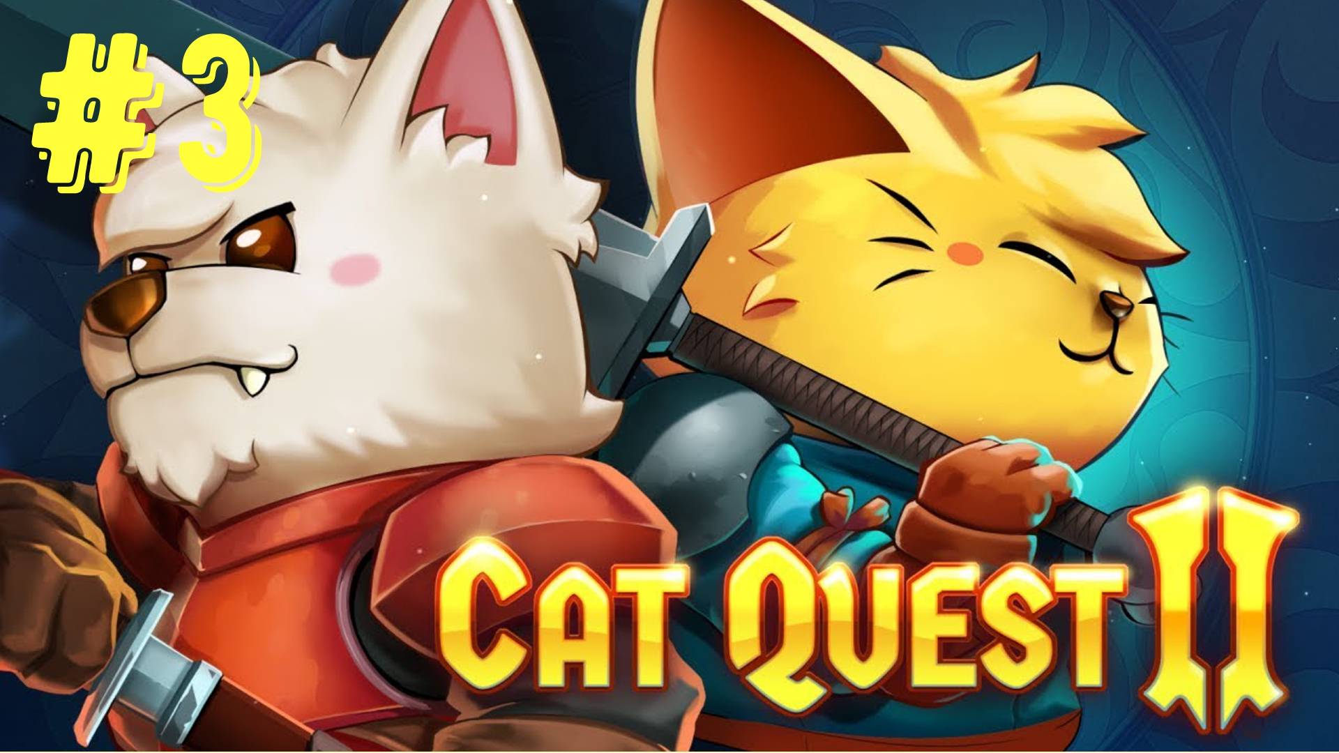🎦Cat Quest 2▶Прохождение #3 (без комментариев)