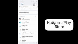 Как удалить родительский контроль в аккаунте Google без ?