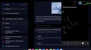 Лучший планшет 2024 Xiaoxin Pad Pro 12.7 тестирую больше месяца