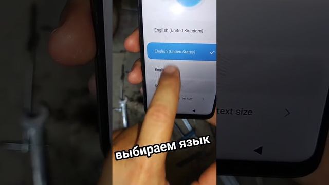 Сброс до заводских настроек Redmi 10c | Hard Reset