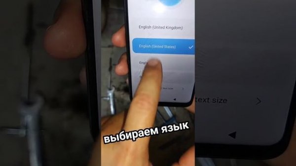 Сброс до заводских настроек Redmi 10c | Hard reset