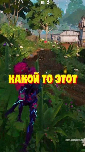 Врачи не лечат🤣 #shorts #fortnite #clips #fun #memes смотреть онлайн
