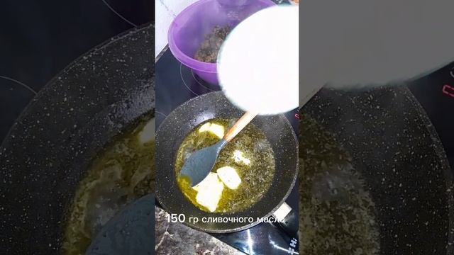 Говяжий паштет