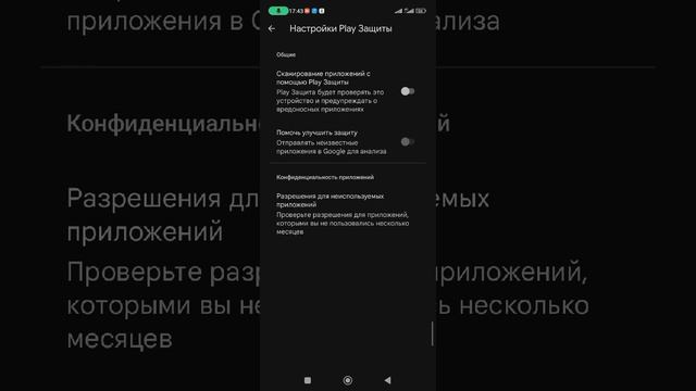 Приложение не установлено на Android - что делать? Все вар? смотреть онлайн