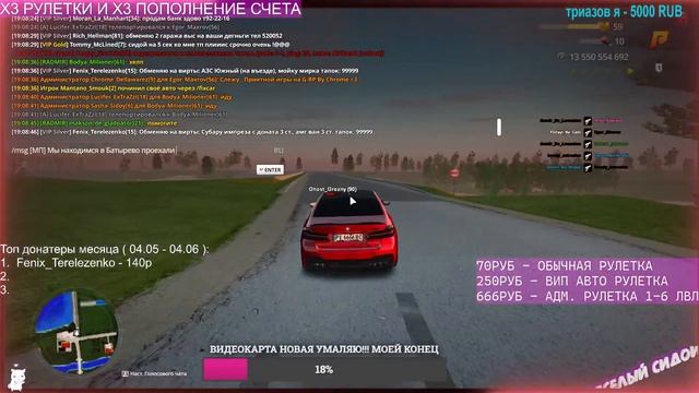 📱- СТРИМ ОТ ОСНОВАТЕЛЯ НА ЛУЧШЕЙ КОПИИ РАДМИРА GEEKS CRMP |