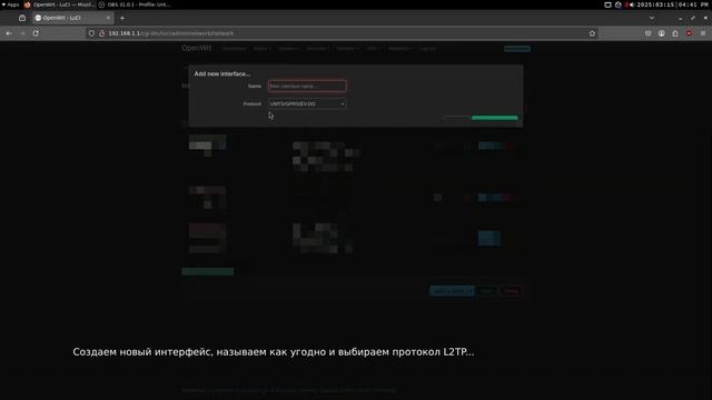 Настройка интернета от Beeline на устройствах с OpenWRT смотреть онлайн