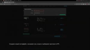 Настройка интернета от Beeline на устройствах с OpenWRT