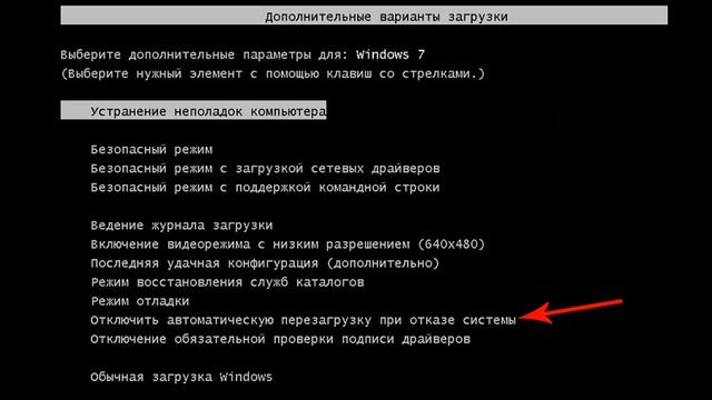 Windows 7 Зависает на Этапе Логотипа и Циклично Перезагру? смотреть онлайн