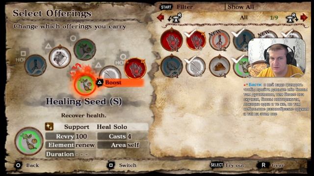 Все Игры на PlayStation Vita №11 — Soul Sacrifice смотреть онлайн