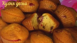 Кексы рецепты. Кексы на кефире. Кексы в силиконовых формах рецепты. Кексы с изюмом. Кексы простые