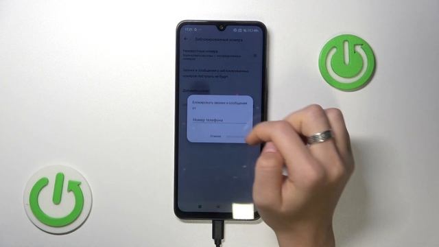 REDMI 14c | Как заблокировать номер на REDMI 14c - Как добавить ?