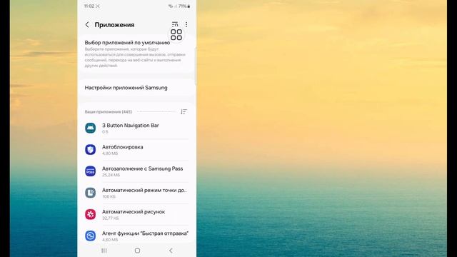 Как исправить ошибку «Системный интерфейс не отвечае? смотреть онлайн