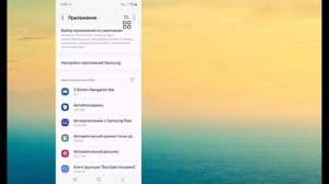 Как исправить ошибку «Системный интерфейс не отвечае?
