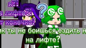 у пика есть фобии?!?!