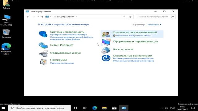 На вашем устройстве возникла проблема, и его необходи? смотреть онлайн