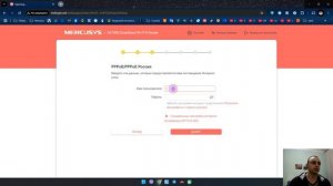 MERCUSYS: Настройка и Подключение Роутера
