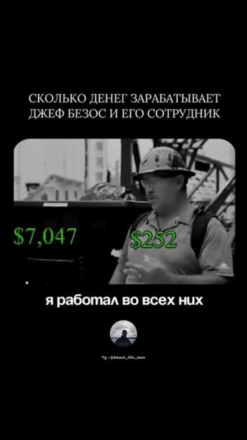 Тем ли ты занимаешься? Tg - @About_life_leon #саморазвитие #motivation #успех смотреть онлайн