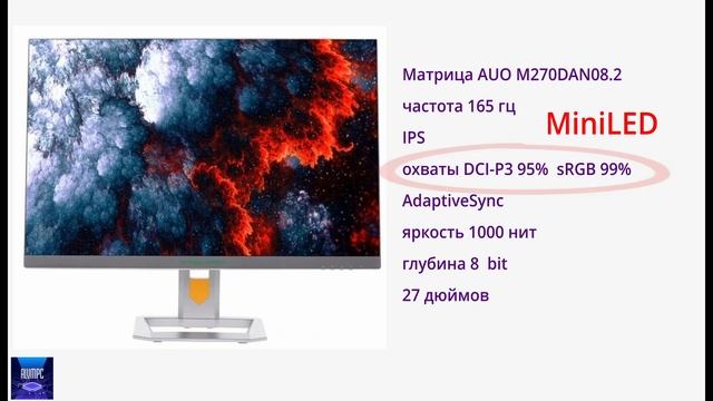 Рынок Мониторов - Какой монитор ДЕЙСТВИТЕЛЬНО нужен Г? смотреть онлайн