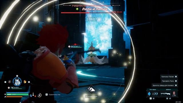 Palworld Башня по Организации защиты Палов | Полня битва |