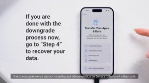 [НОВО!] Как откатить iOS 18 до iOS 17 без потери данных | 2 Пол?