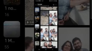 Галерея фотографий на Андроид. Настройка. Группировка