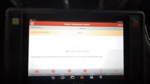 HAVAL JOLION  СБРОС СЕРВИСНОГО ИНТЕРВАЛА