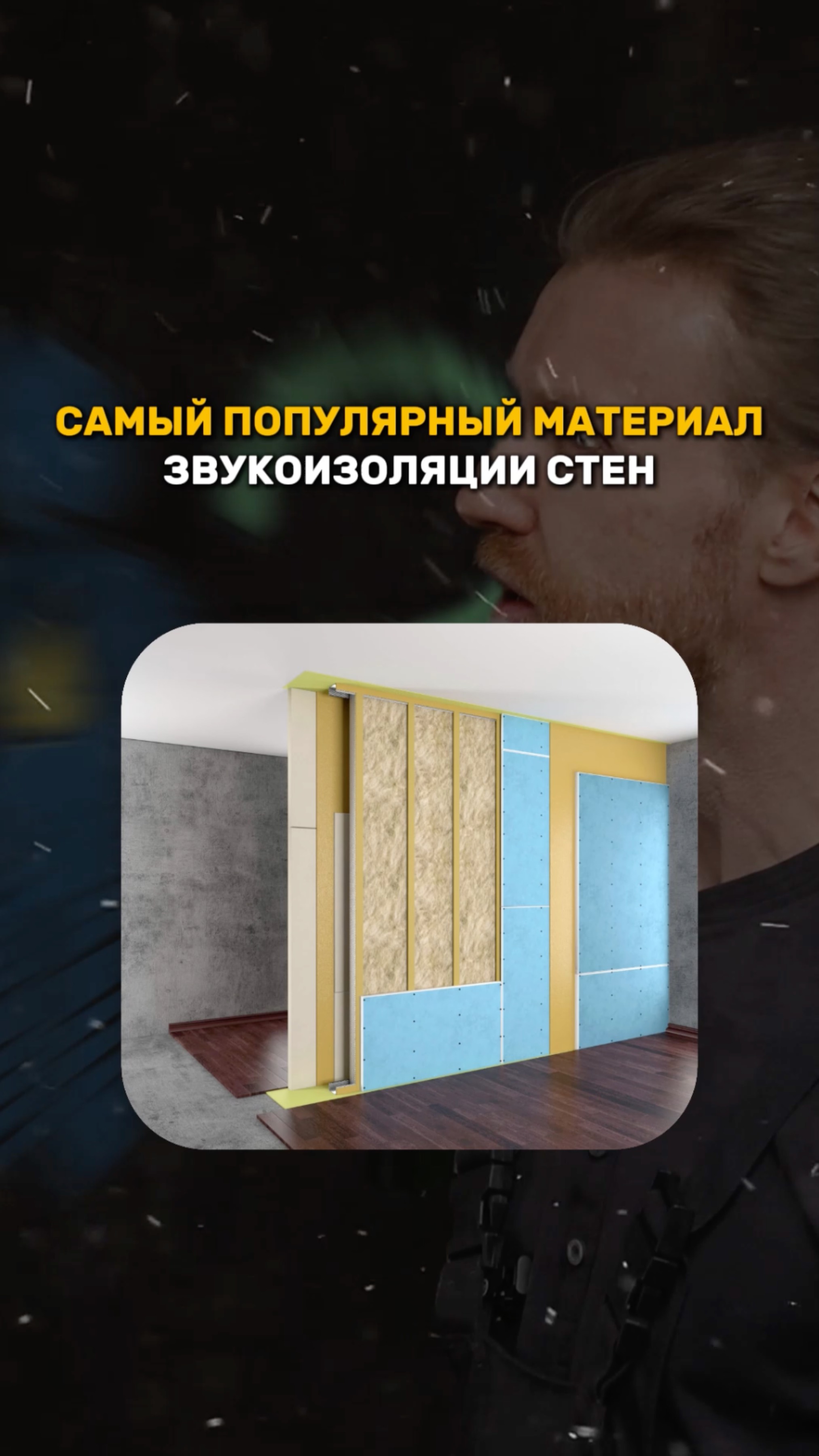 НАПОЛНЕНИЕ СТЕН смотреть онлайн