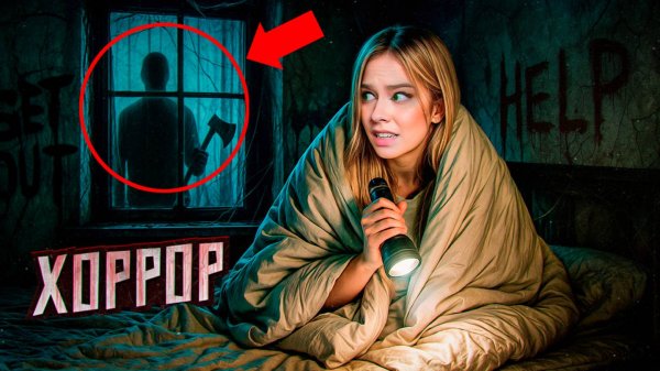 ХОРРОР осталась ДОМА ОДНА ! Fears to Fathom