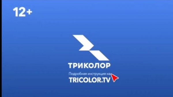 телеинструктор